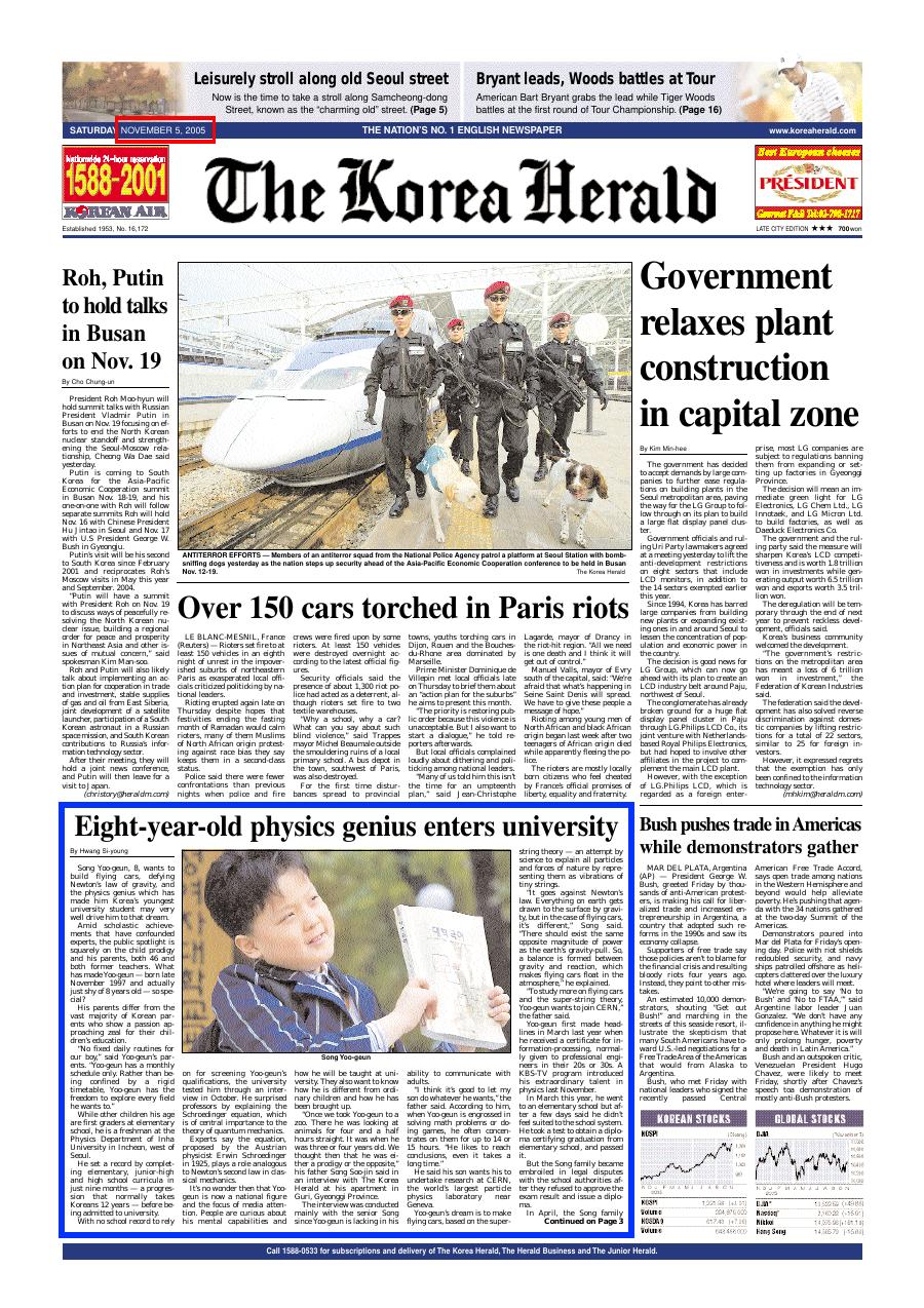 The Korea Herald front page, November 2005